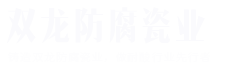 焦作鋼結(jié)構(gòu)_焦作彩鋼板_焦作工業(yè)廠(chǎng)房-焦作中工鋼構(gòu)建設(shè)有限公司